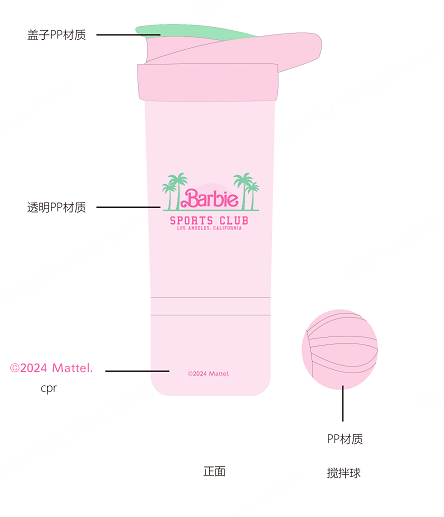 6931604349803 - בקבוקים