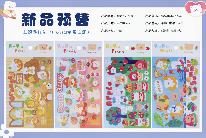 6941856912717 - אביזרי באק טו סקול