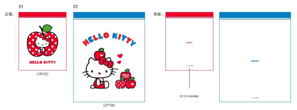 6942083555807 - שקיות אוכל