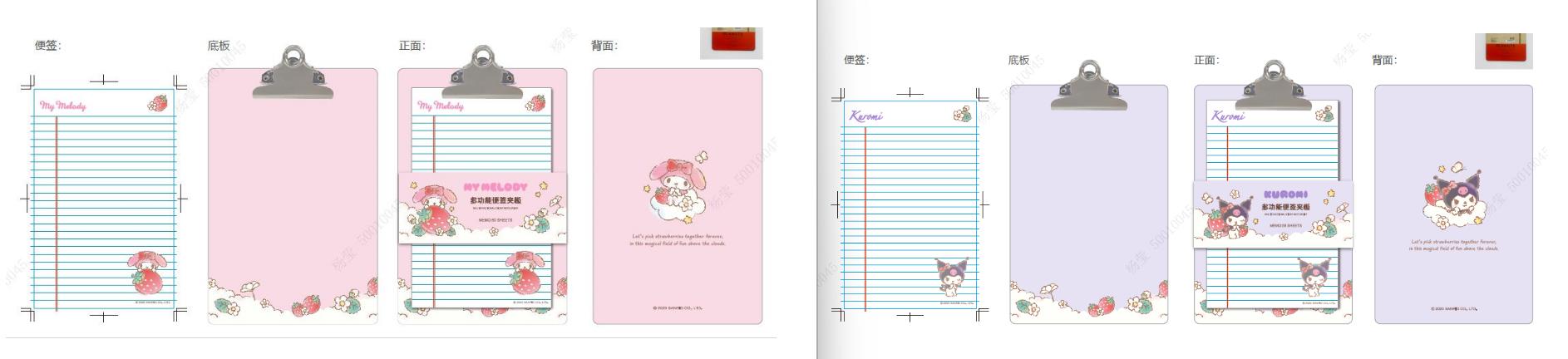 6942269503974 – אביזרי באק טו סקול