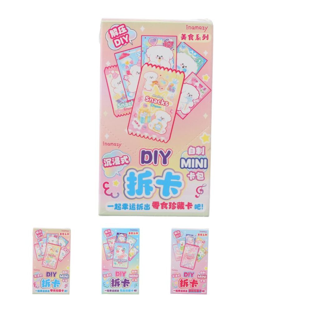 6952044411103 - ערכת יצירה